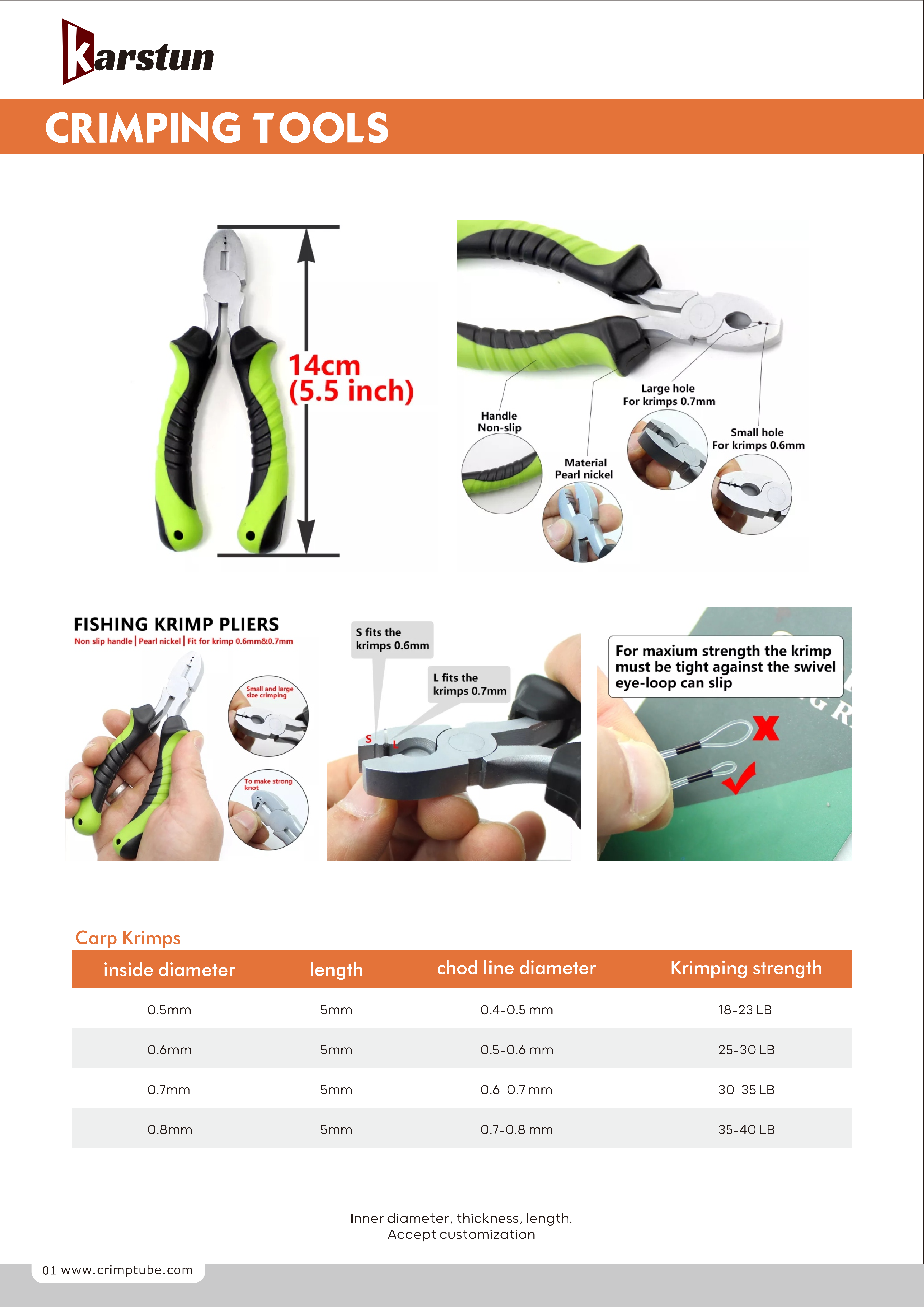Fishing sleeves catalogue